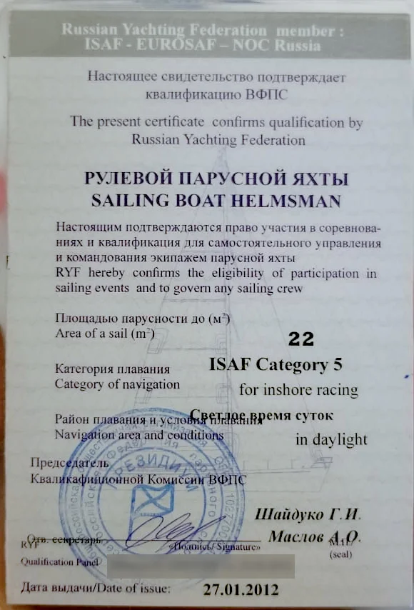 Превью 2